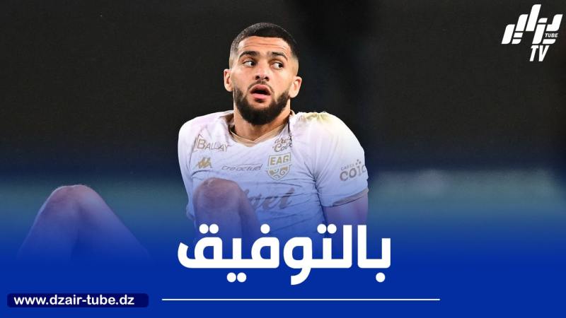 كابوس الإصابات يضـــرب مجددا ناير ويبعده عن الملاعب لـ 3 أشهر