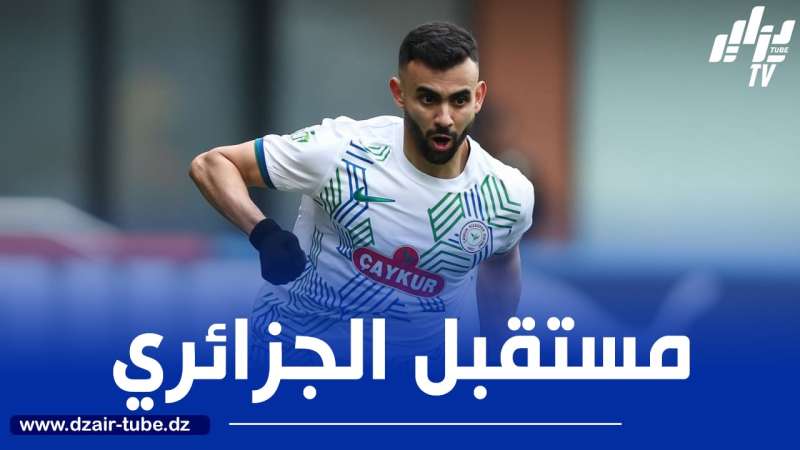 مستقبل غزال يتأرجح بين تركيا والخليج!