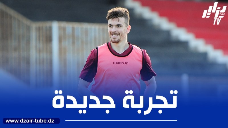 أسامة شيتـة يودّع اتحاد العاصمة