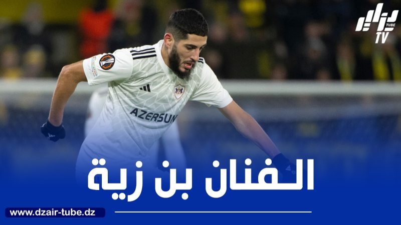 لاعب خط وسط كاراباخ … لياندرو أندرادي: “بن زية لاعب ممتاز، ولطالما استمتعت باللعب معه”