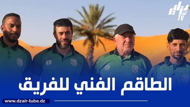 تعيين لطفي بودراع مدربا جديدا لشبيبة الساورة