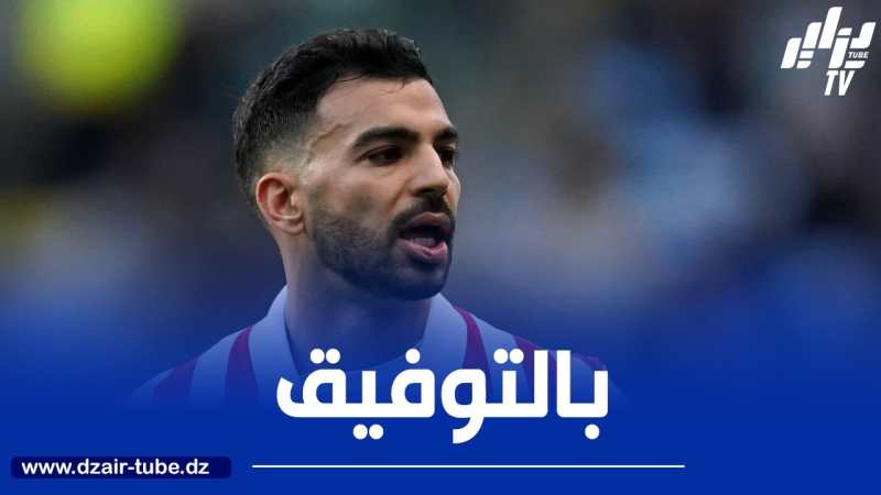 ليريس يعود للتدريبات مع بيزا الإيطالي بعد 10 أشهر من الغياب