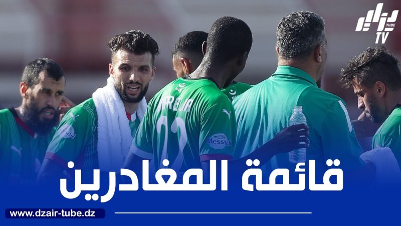 مولودية الجزائر : حميـــــــــــــدي سادس المســــــــــــرحين من “المولودية”