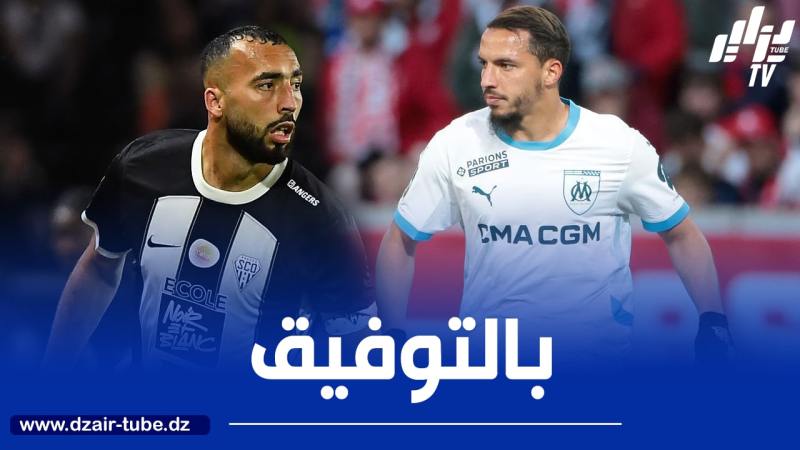 عبدلي وبن ناصر ضمن  أفضل 10 لاعبين خط وسط أفارقة مرشحين للرحيل عن أنديتهم