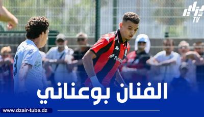 بالــفيديو…بوعناني ممررا حاسما ويقود نيس للفوز على أوبان وديا