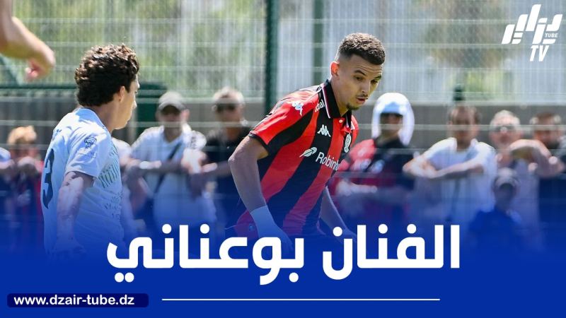 بعد تألقه ضد سيركل بروج…بوعناني:”كانت مباراة أولى جيدة في فترة التحضير للموسم”