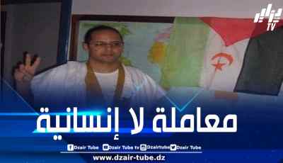لجنة الأمم المتحدة لمناهضة التعذيب تدعو المغرب إلى الالتزام بتنفيذ قرارها بشأن قضية المعتقل السياسي الصحراوي النعمة أصفاري