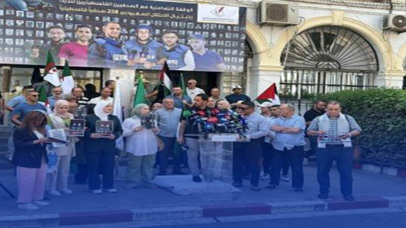 الصحفيون الجزائريون يقفون تضامنا مع زملائهم الفلسطينيين و ينددون باغتيالات جيش الاحتلال