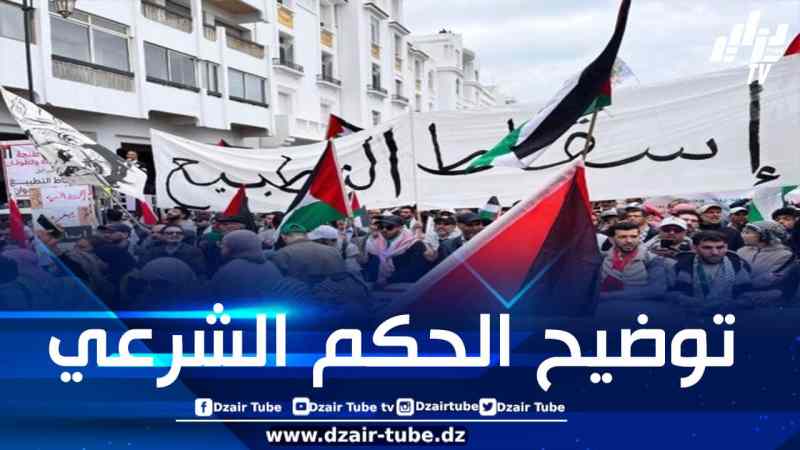 “علماء المغرب” مطالبون بالخروج عن صمتهم وتوضيح موقفهم من تطبيع المخزن مع الصهاينة