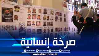 عائلات المهاجرين المغاربة المفقودين تواصل البحث عن أبنائها وتطالب سلطات المخزن بإظهار الحقيقة