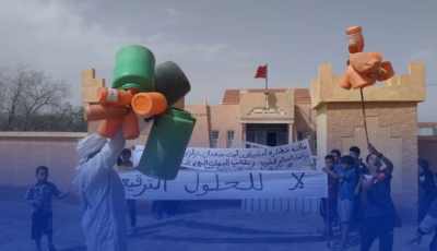 الجمعية المغربية لحقوق الإنسان تستنكر منع المخزن للمسيرات والوقفات الاحتجاجية المطالبة بحق المغاربة في الحصول على مياه الشرب