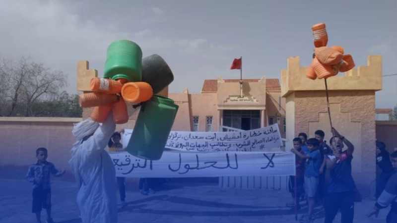 الجمعية المغربية لحقوق الإنسان تستنكر منع المخزن للمسيرات والوقفات الاحتجاجية المطالبة بحق المغاربة في الحصول على مياه الشرب