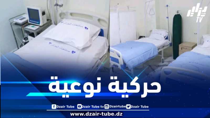 حركية نوعية في قطاع الصحة بولاية المدية