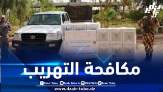 حجز أزيد من 09 آلاف علبة من السجائر أجنبية الصنع بإليزي