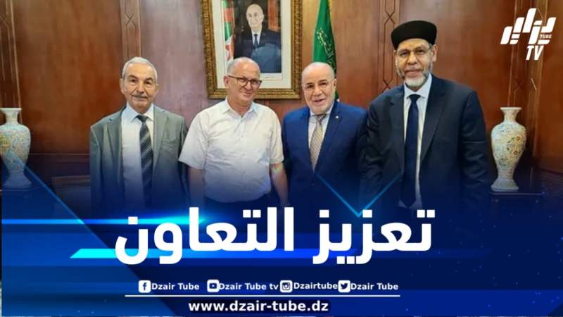 وزير الشؤون الدينية يستقبل رئيس المجلس الأعلى للغة العربية