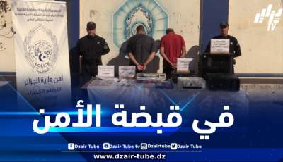 حجز أزيد من 100 مليون سنتيم مزورة بالعاصمة