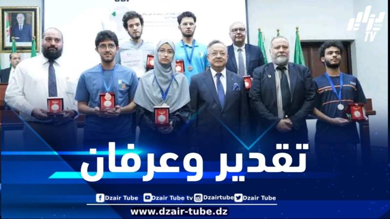 الوزير بداري يسدي وسام الاستحقاق للوزارة للطلبة المتفوقين في المسابقة العالمية للرياضيات ببلغاريا