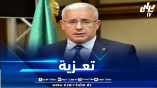 بوغالي يعزي في وفاة أفراد من الحماية المدنية إثر تحطم طائرة تدريبية