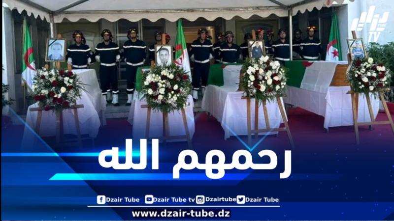 تشييع جثامين شهداء الواجب المهني ضحايا سقوط طائرة تابعة للحماية المدينة بجيجل