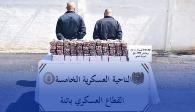 إحباط محاولات إدخال أزيد من قنطار ونصف من الكيف المعالج عبر الحدود مع المغرب