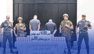 إحباط محاولات إدخال أزيد من 3 قناطير من الكيف المعالج عبر الحدود مع المغرب