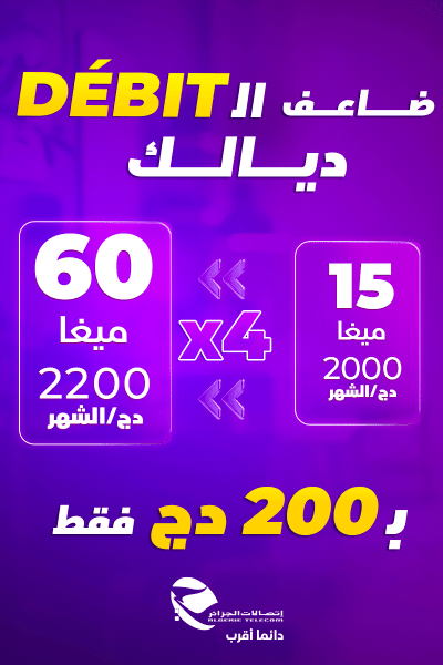 إعلان الكمبيوتر