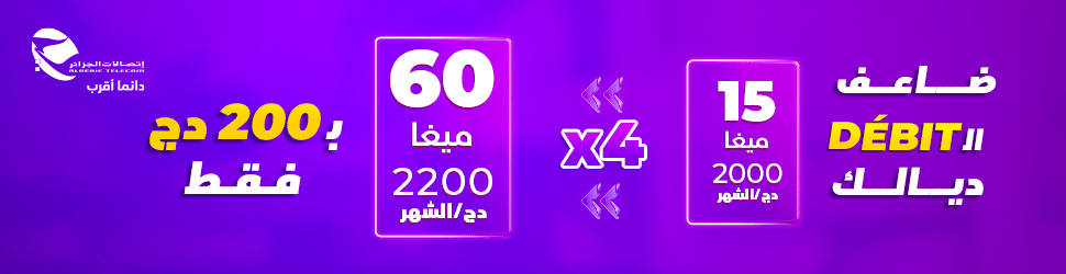 إعلان