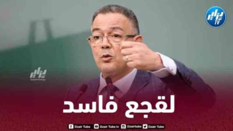 فضيحة جديدة داخل أروقة الكاف بطلها فوزي لقجع!