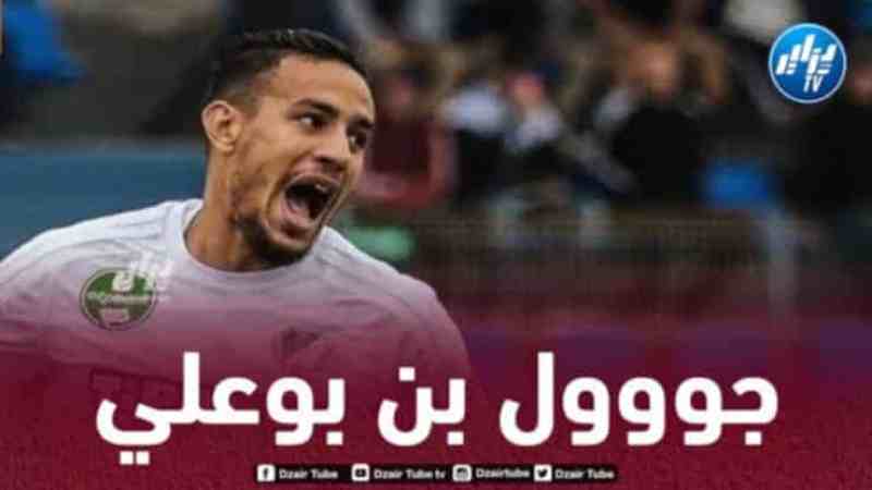 بالفيديو…نذير ين بوعلي يتألق في الدور المؤهل لدوري المؤتمرات الاوروبي