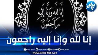 كانوا في مهمة تدريبية… وفاة أربعة أشخاص إثر سقوط طائرة استطلاع وتعرّف تابعة للحماية المدنية بجيجل