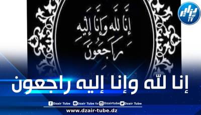 أسرة دزاير توب تعزي في وفاة والد الصحفية نسرين مكتونيف