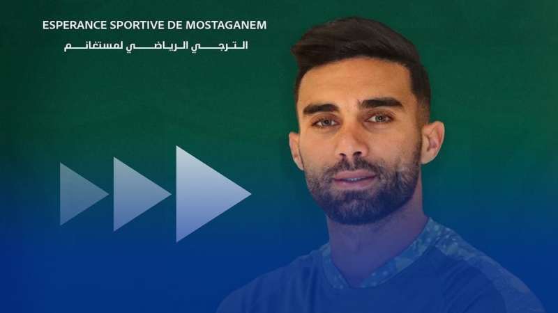 علي هارون المستقدم رقم 12 في ترجي مستغانم
