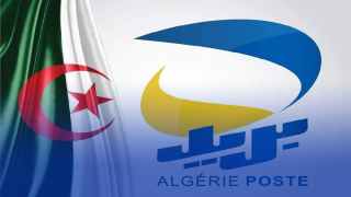 بريد الجزائر… هذا هو موعد تنظيم المسابقة الوطنية للتوظيف