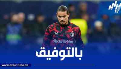 حاج موسى: أنا فخور باللعب مع فينورد