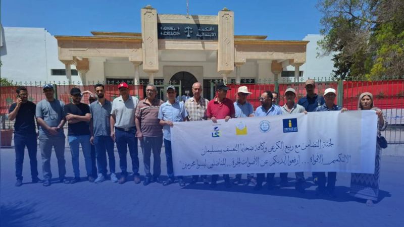 المغرب تحت قبضة المخزن: القمع سياسة دولة لا حوادث معزولة