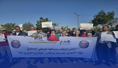 قضية الناشط المغربي فؤاد عبد المومني تكشف انتهاكات المخزن لحرية التعبير والتناقض الصارخ بين النصوص الدستورية والممارسات القمعية