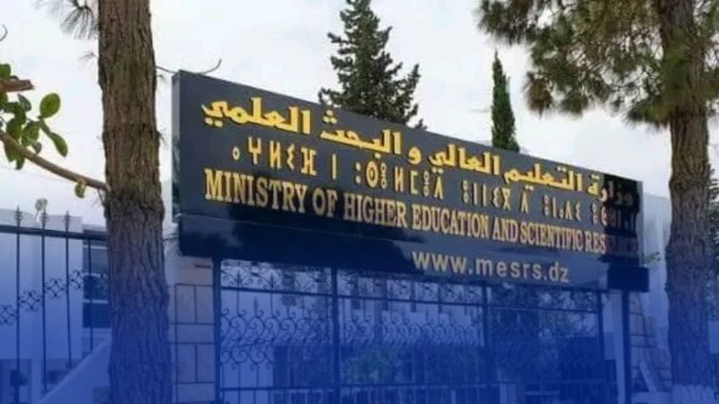 وزارة التعليم العالي تعلن توظيف ما يزيد عن 04 آلاف أستاذ جديد
