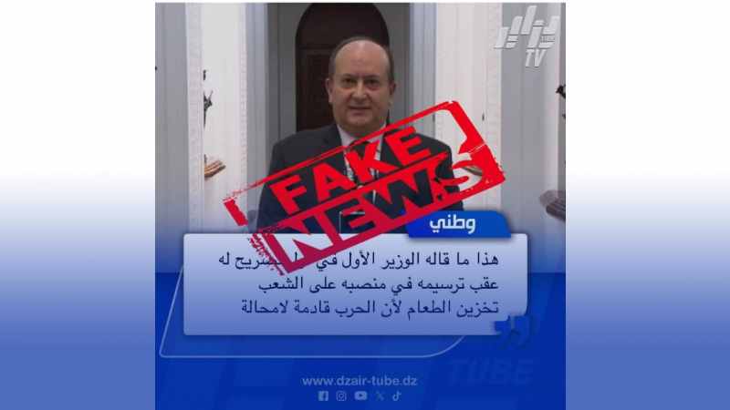 دزاير توب تتبرأ من كل ما يُنشر باسمها وبهويتها البصرية عبر الصفحات الوهمية التي يديرها الخونة وأعـداء الوطن
