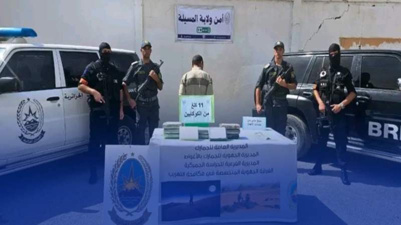 حجز 11 كلغ من مادة الكوكايين بالأغواط
