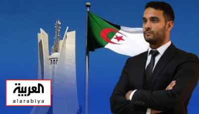 أكاذيب “قناة العربية” تولد ميتة… والتاريخ يحيا باسم الجزائر… بقلم الصحفي محمد كحلوش