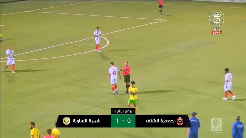 المحترف الاول : شبيبة الساورة تفوز على أولمبي شلف