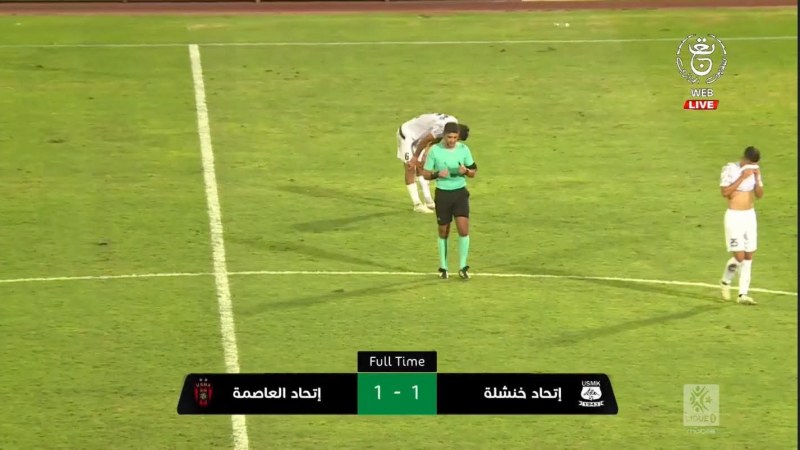 اليكم نتائج مباريات اليوم في المحترف الأول