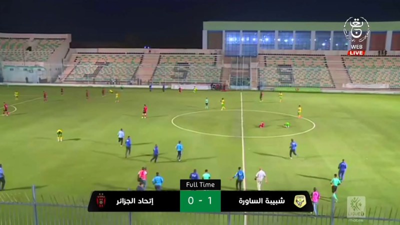 المحترف الأول : شبيبة الساورة تفوز على اتحاد العاصمة