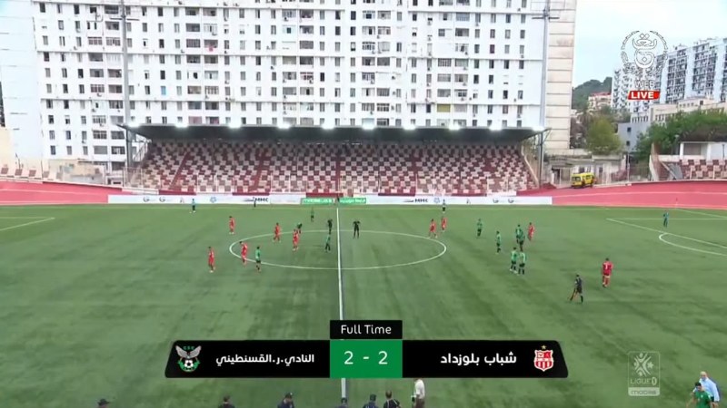 نتائج مباريات اليوم في المحترف الأول
