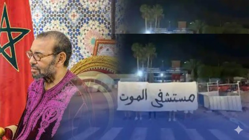 المخزن يختبئ خلف أنقاض مستشفيات أكادير: من يُحاسب الملك؟