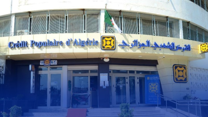 بعد مرور عام من الانتظار لاسترجاع أموالهم.. مساهمون في وكالات “القرض الشعبي الجزائري” بولاية تيبازة يوجهون نداءً لوزير المالية بالتدخل العاجل