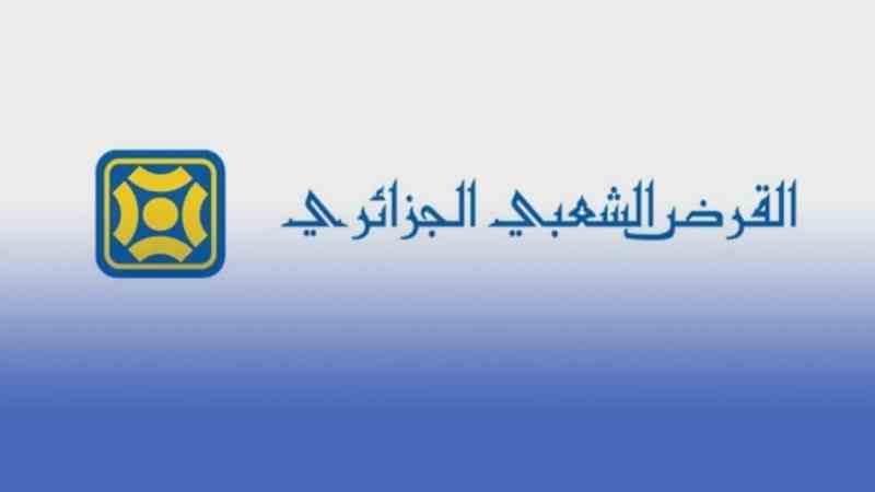 في متابعة ميدانية لدزاير توب… آجال معالجة ملفات المساهمين في بنك CPA تكون وفق بورصة الجزائر