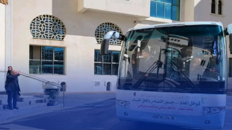 بلمهدي يشرف على الانطلاق الرسمي للقوافل العلمية