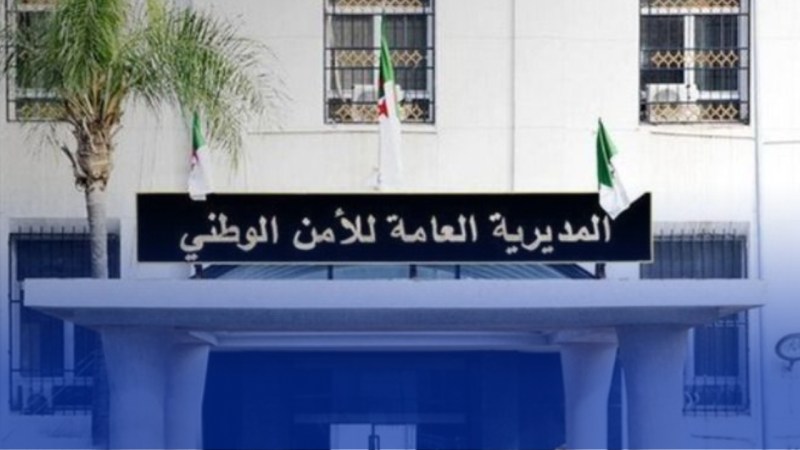 المديرية العامة للأمن الوطني تطلق مسابقة لتوظيف أعوان الشرطة
