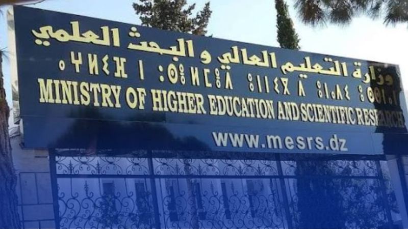الجزائر في المرتبة الأولى مغاربيا وعربيا في تصنيف “كيو إس  QS”  للجامعات العربية